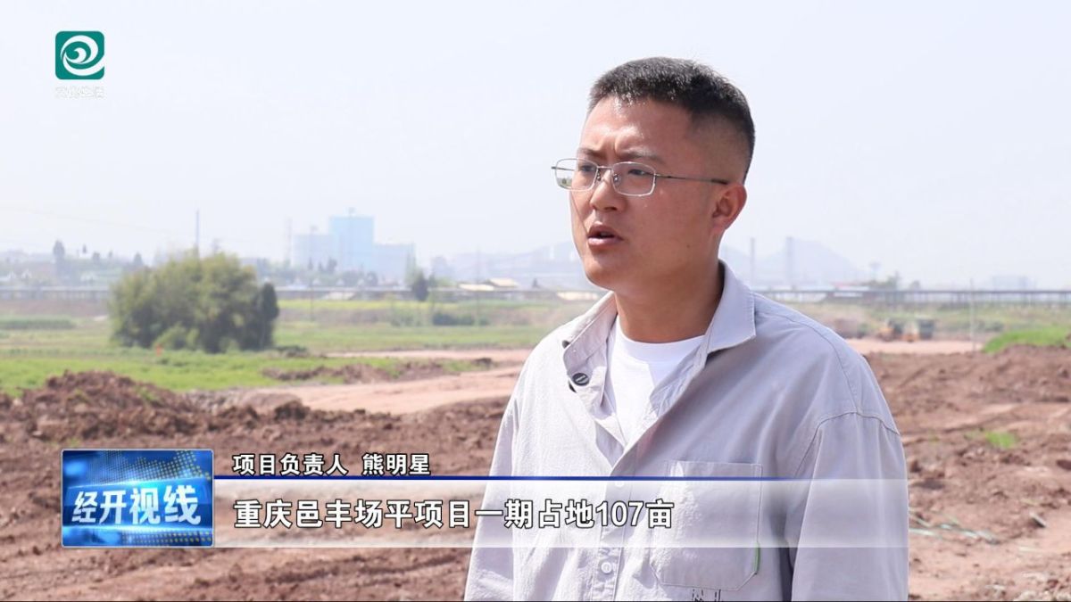 1-达州新闻